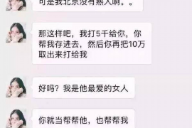 广宗企业清欠服务